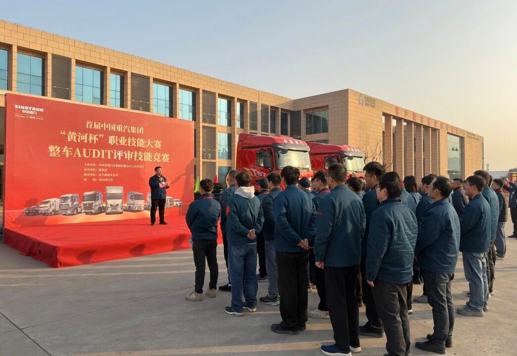 首届pa旗舰厅集团“黄河杯” 职业技能大赛正式启动