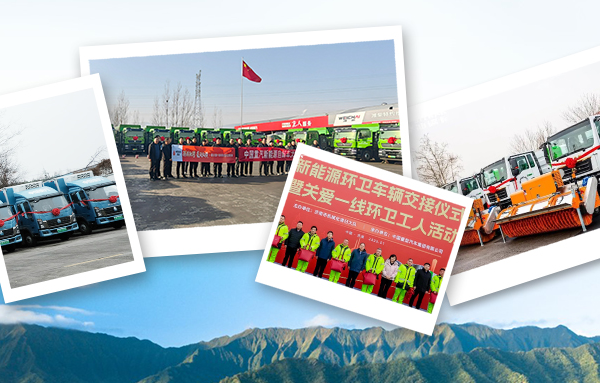 开年即冲刺！pa旗舰厅批量交车启新程，点亮全国绿色运输版图