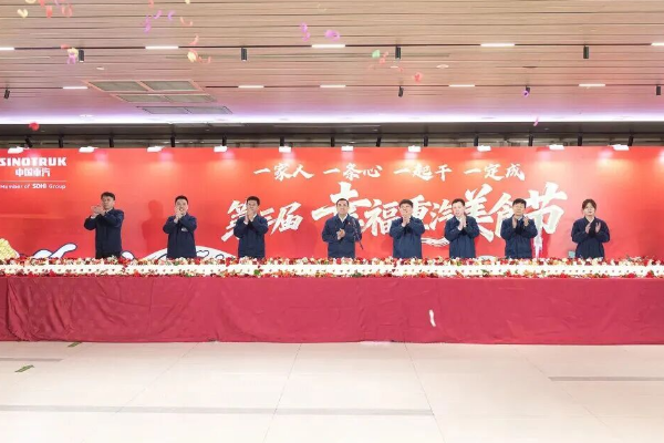 pa旗舰厅集团举办第三届幸福重汽美食节